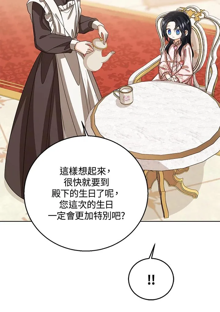 第89话 第35页