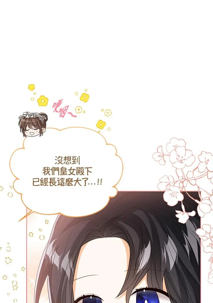 第89话 第36页