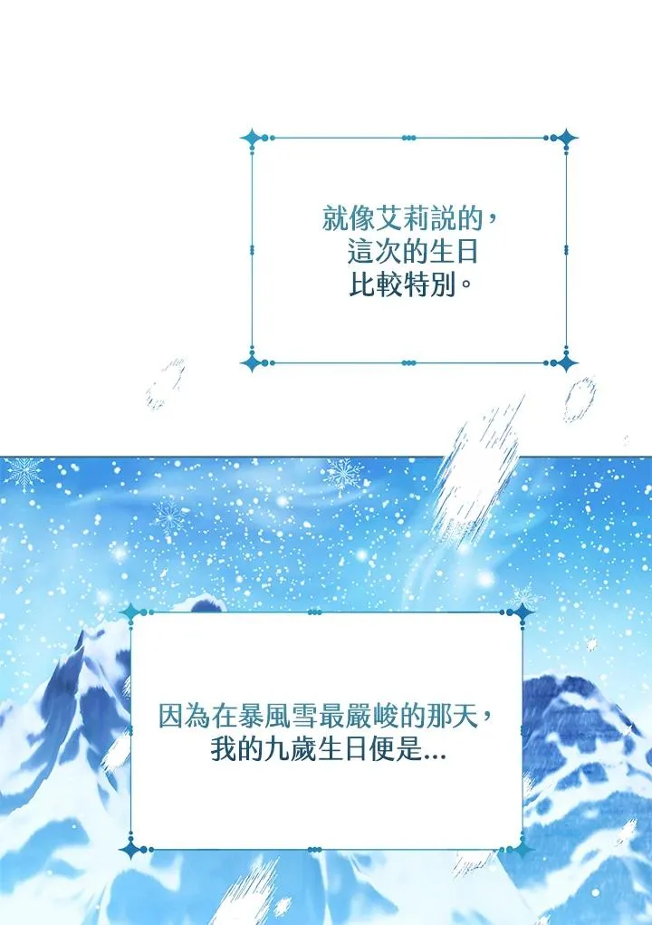 第89话 第38页