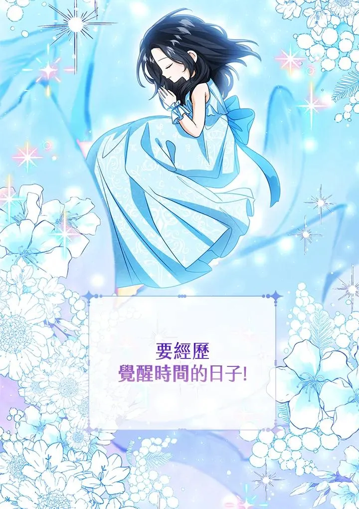 第89话 第40页