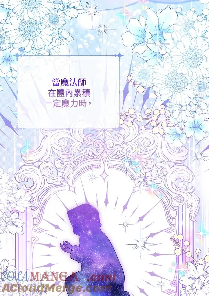 第89话 第41页