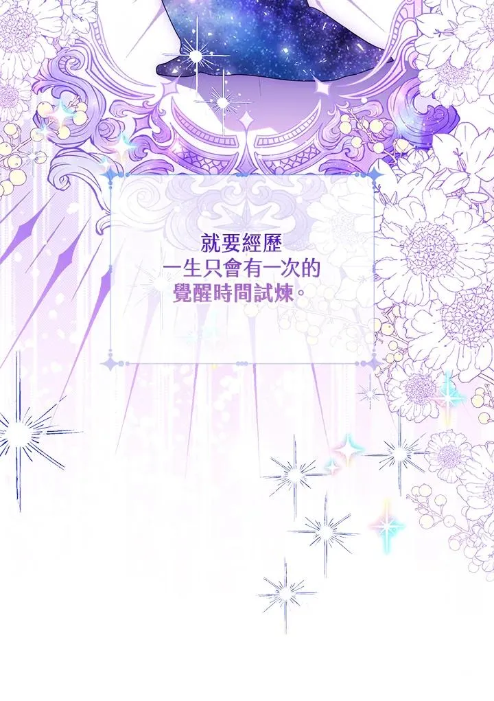 第89话 第42页