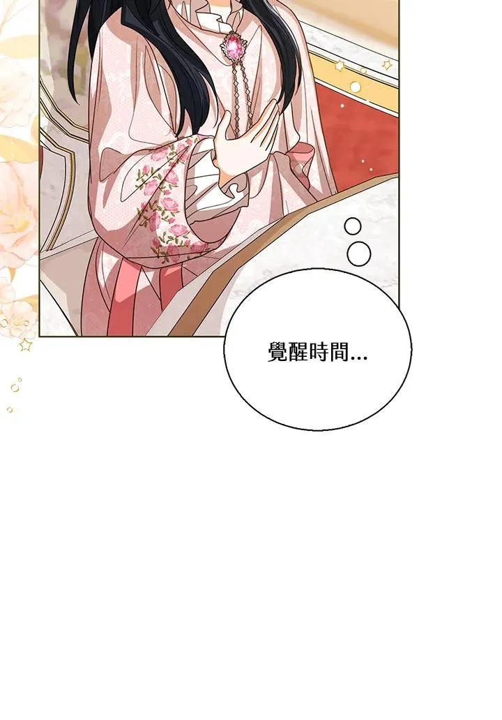 第89话 第44页