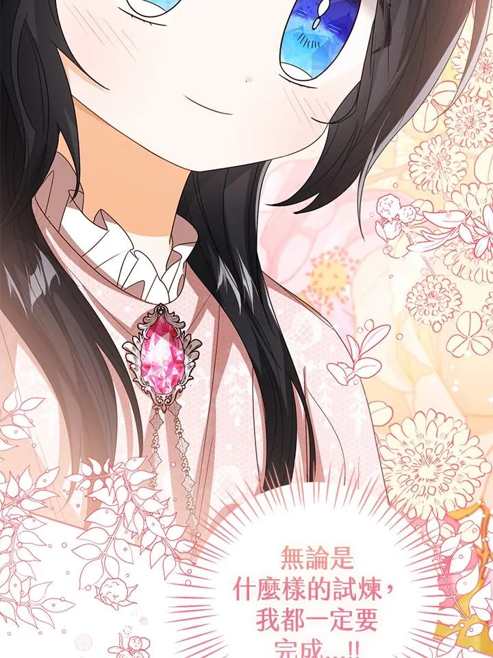 第89话 第46页