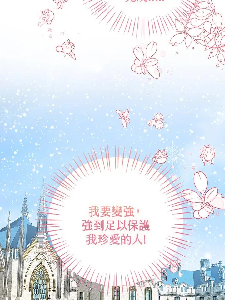 第89话 第47页
