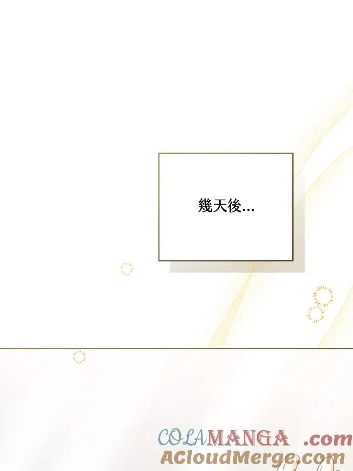 第89话 第49页