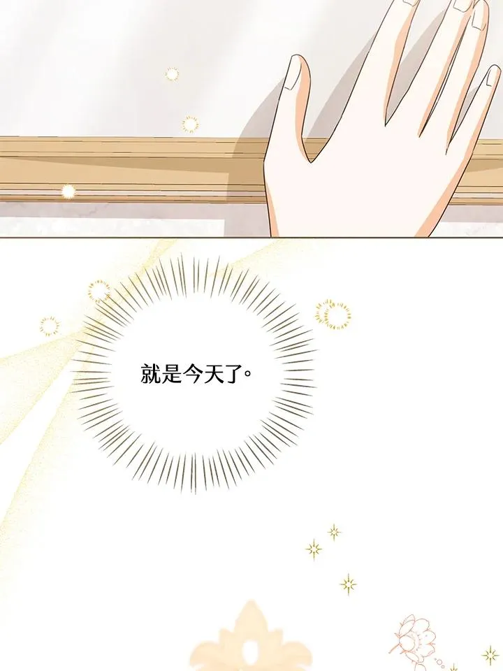 第89话 第50页