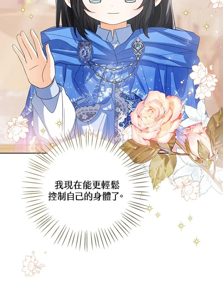 第89话 第52页