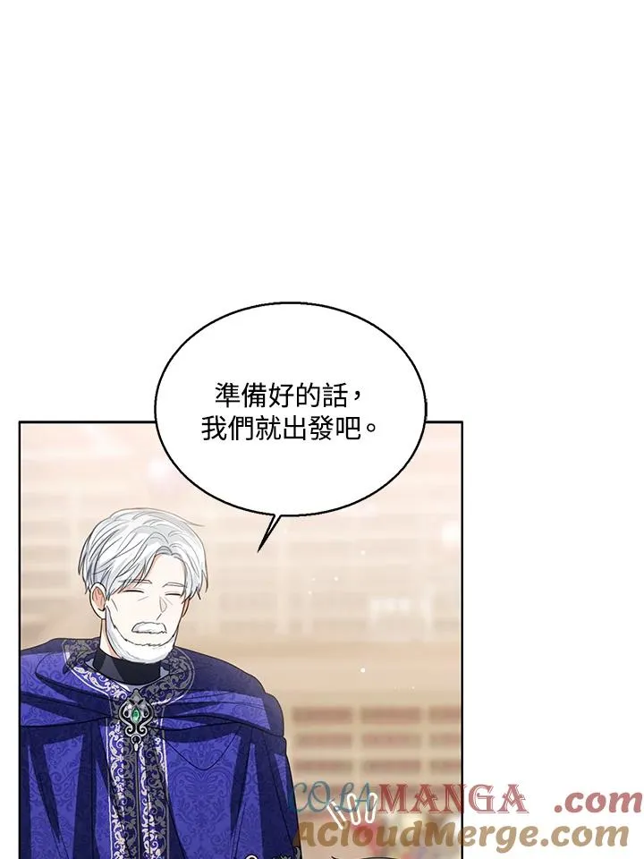 第89话 第53页