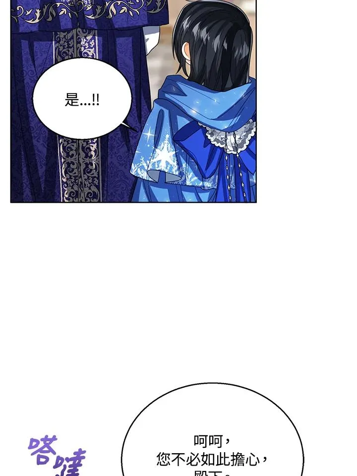 第89话 第54页