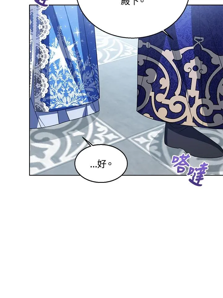 第89话 第55页