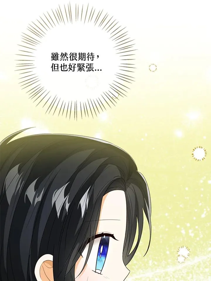 第89话 第56页