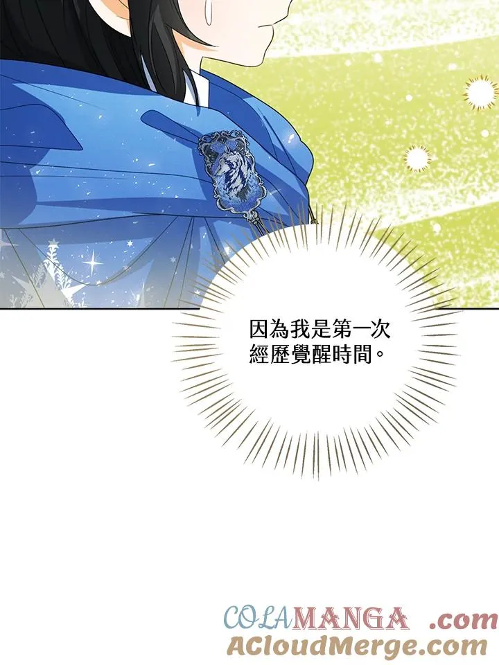第89话 第57页