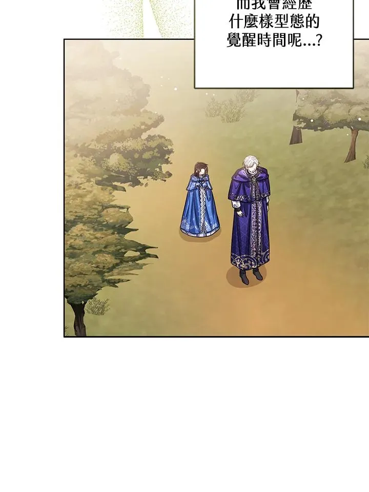 第89话 第59页
