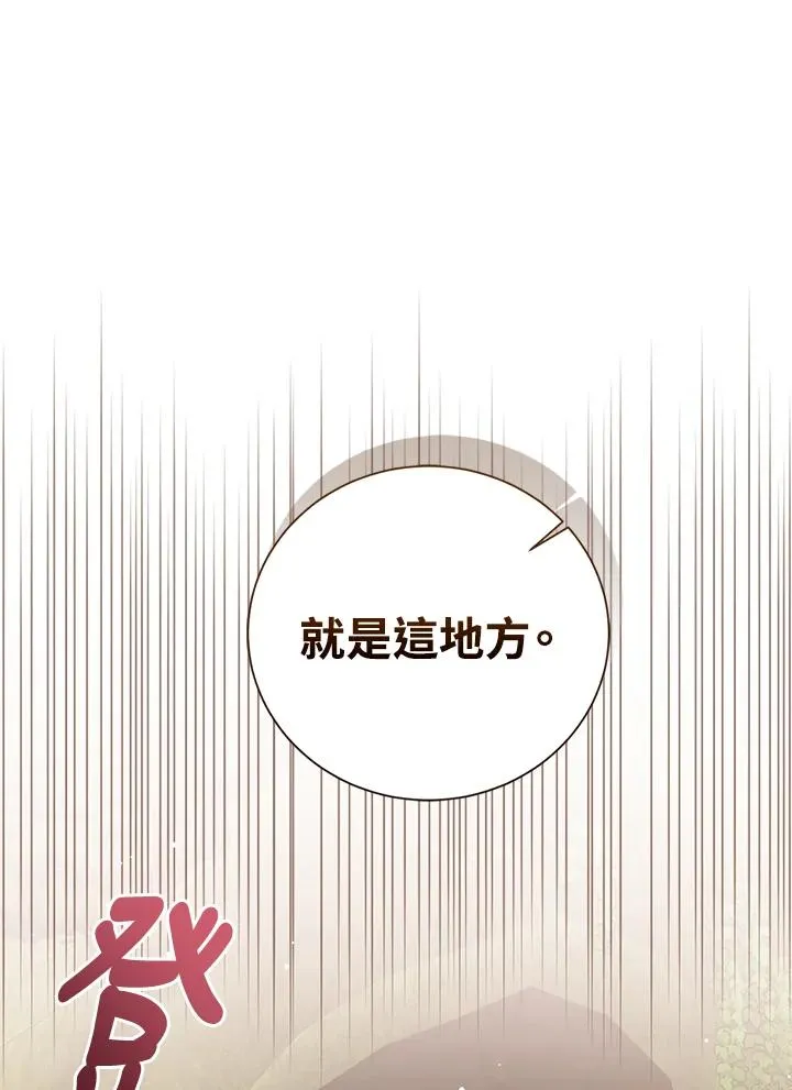 第89话 第60页