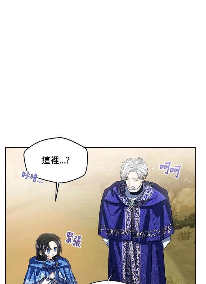 第89话 第62页