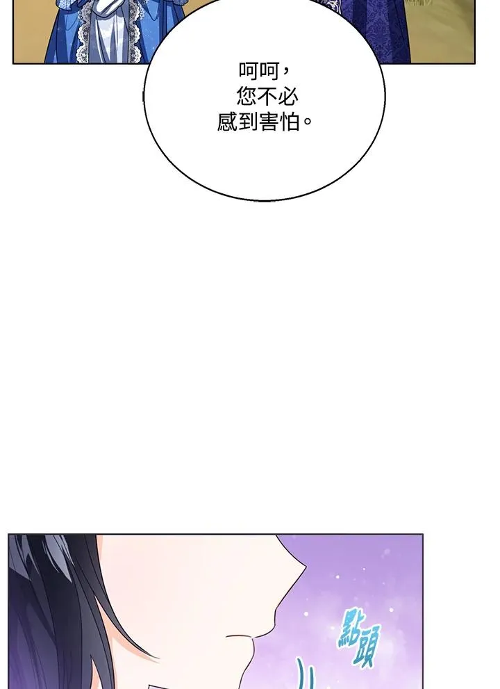 第89话 第63页