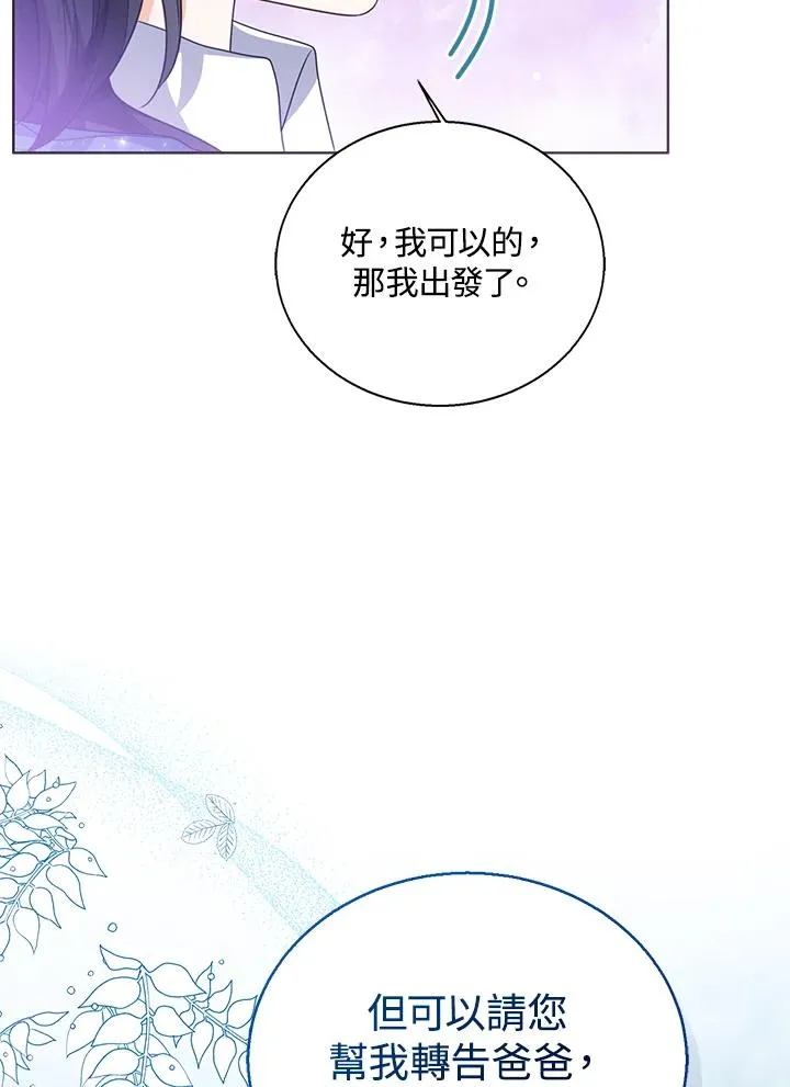 第89话 第64页