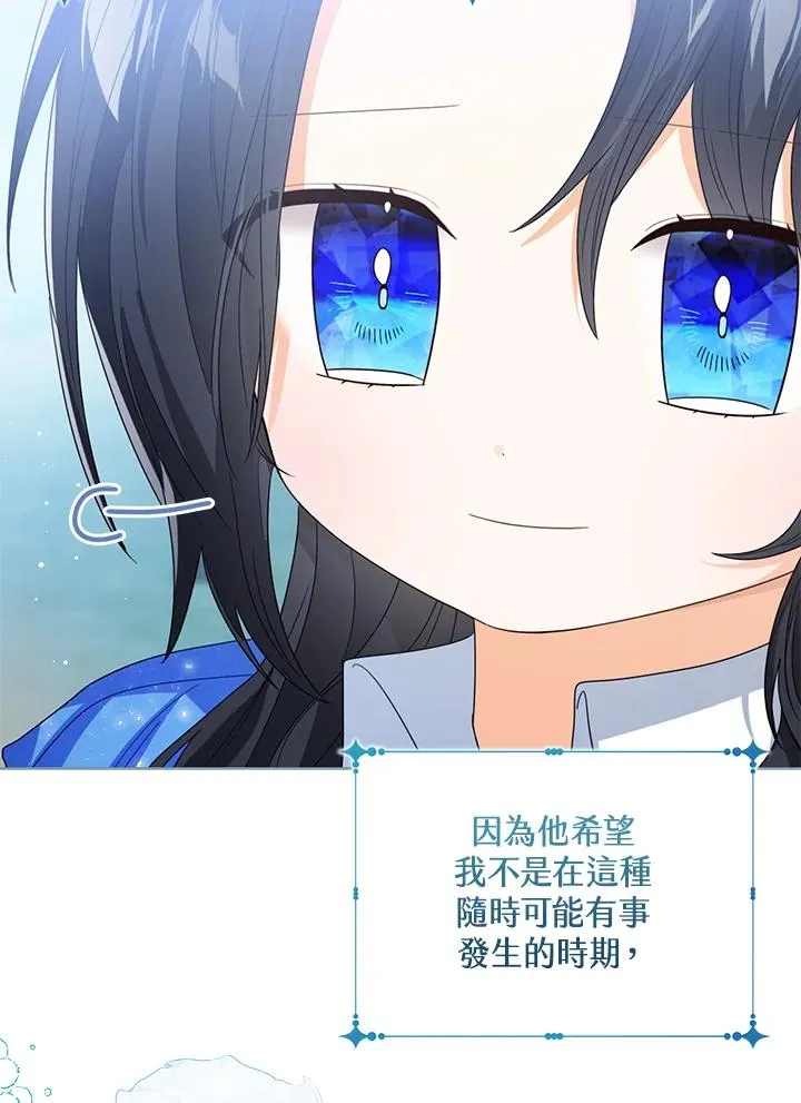 第89话 第67页