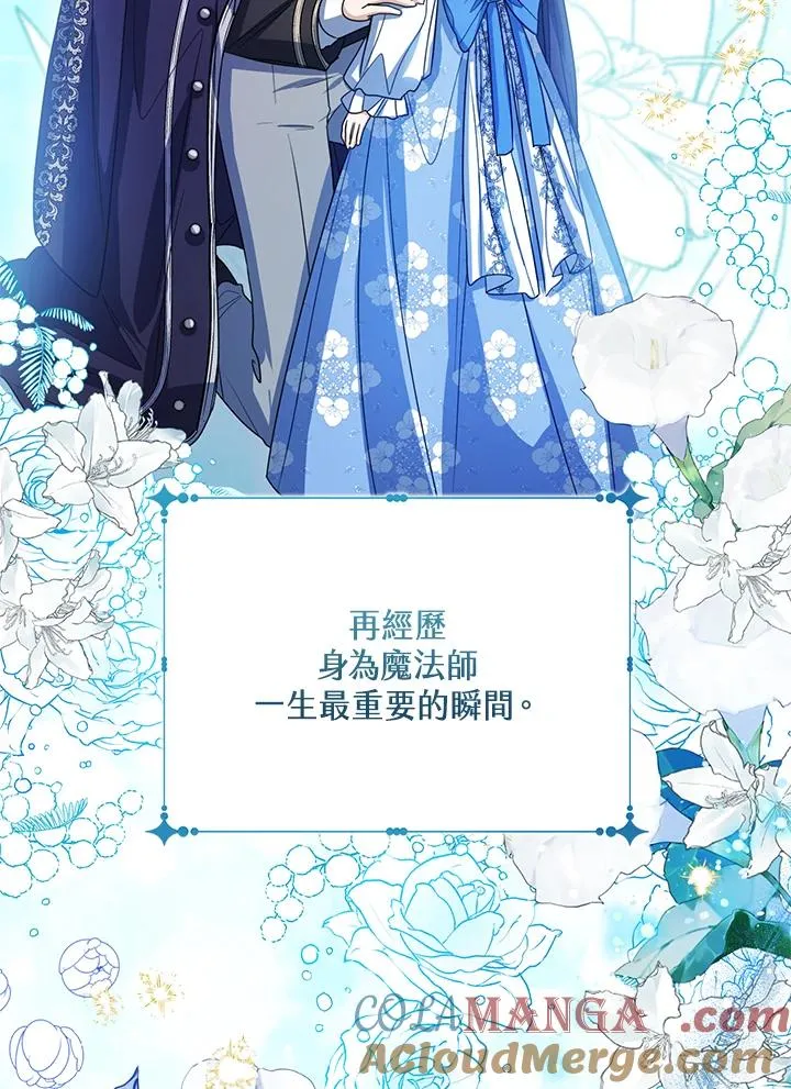 第89话 第69页