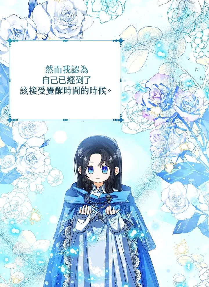 第89话 第70页