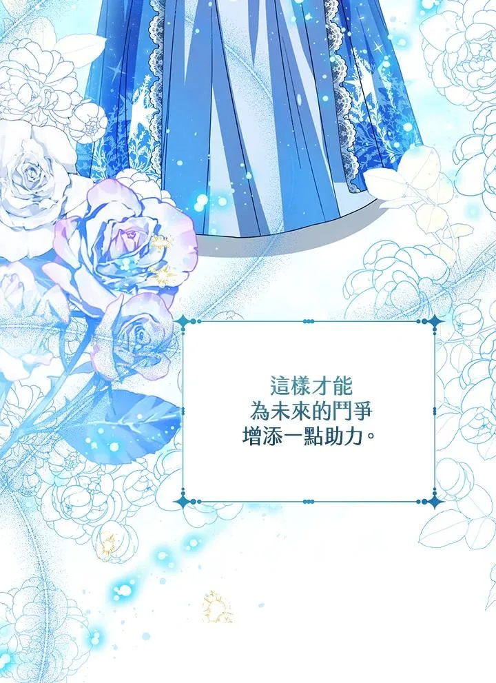 第89话 第71页