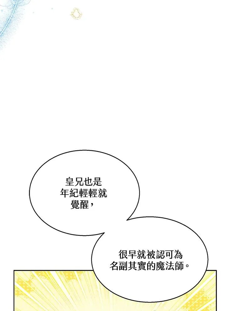 第89话 第72页