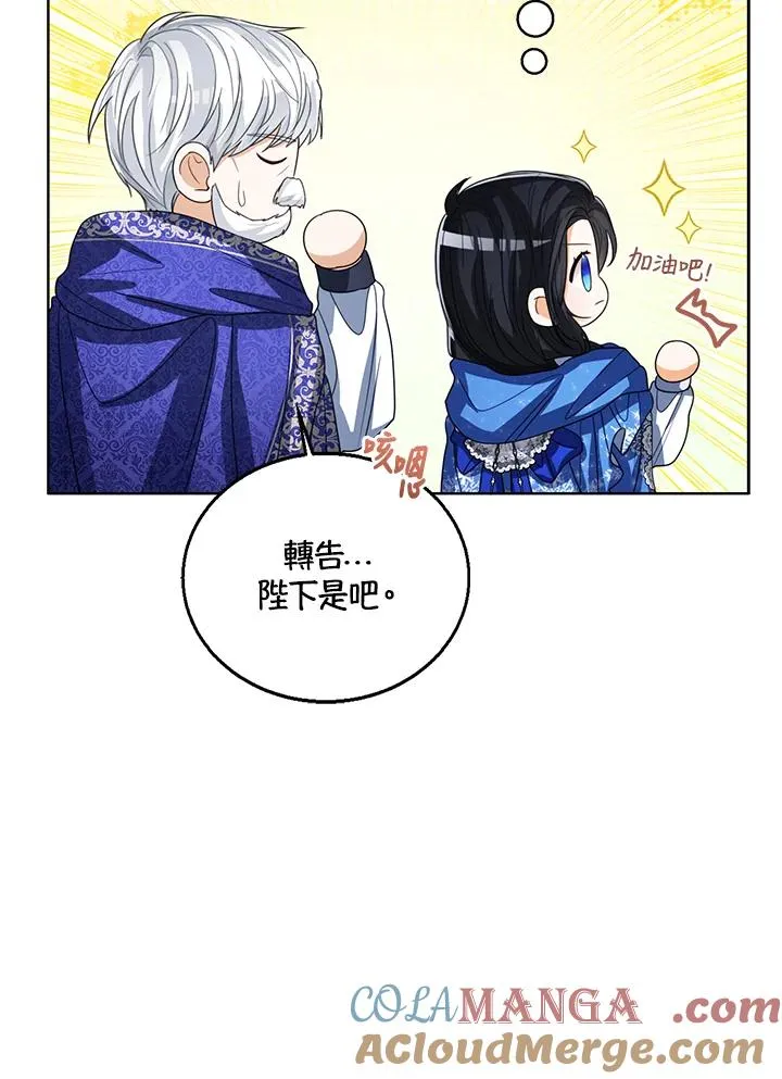 第89话 第73页