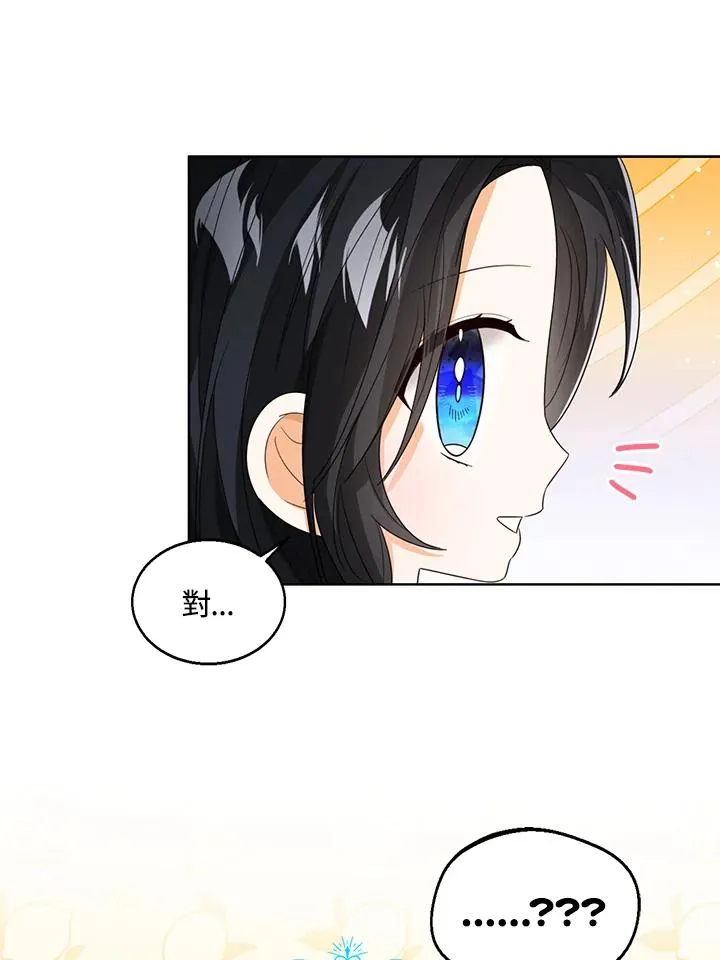 第89话 第74页