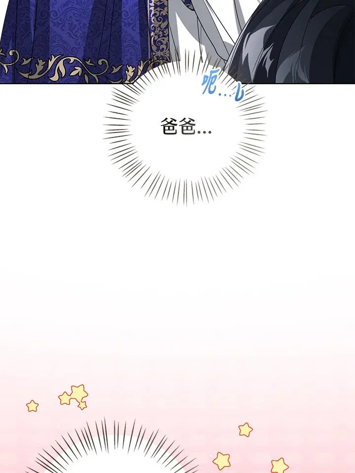 第89话 第76页