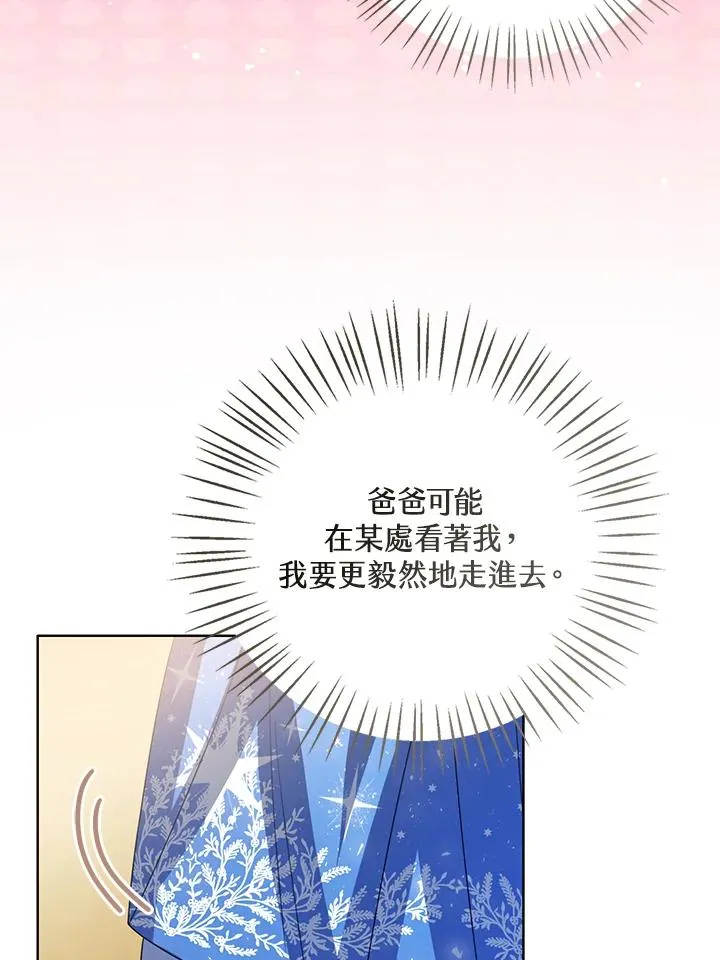 第89话 第78页