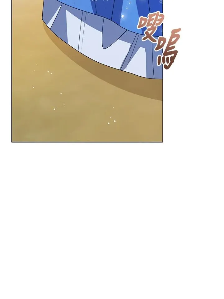第89话 第79页