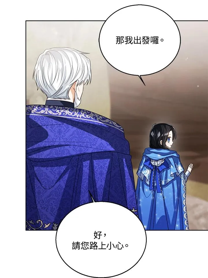 第89话 第80页