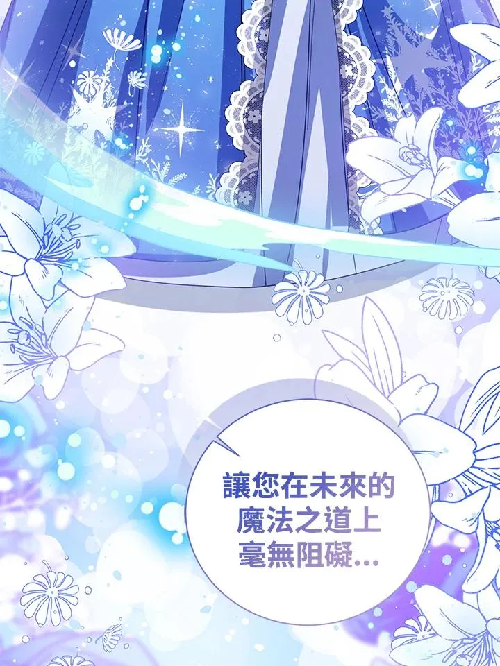 第89话 第83页