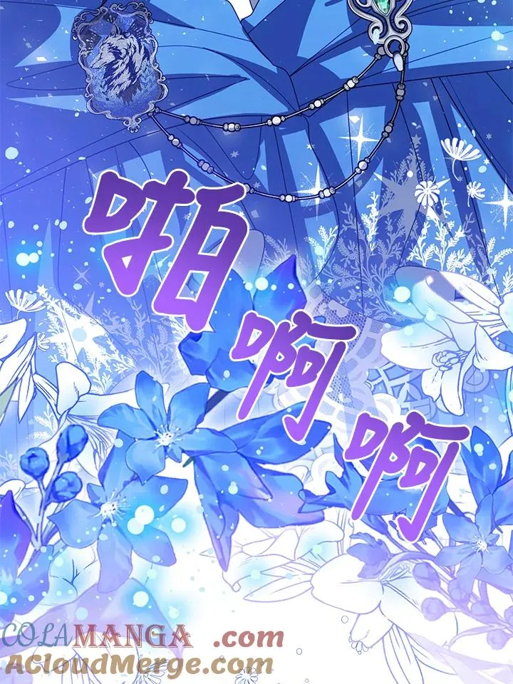 第89话 第85页