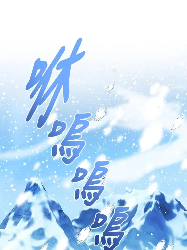 第89话 第87页