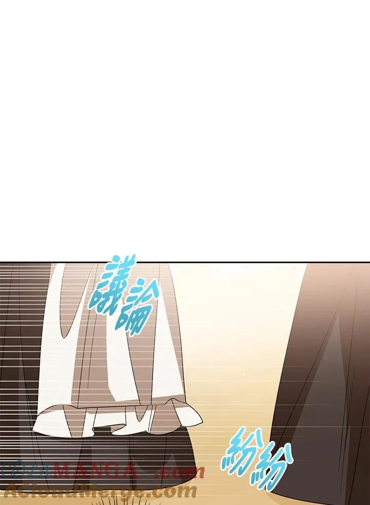 第89话 第89页