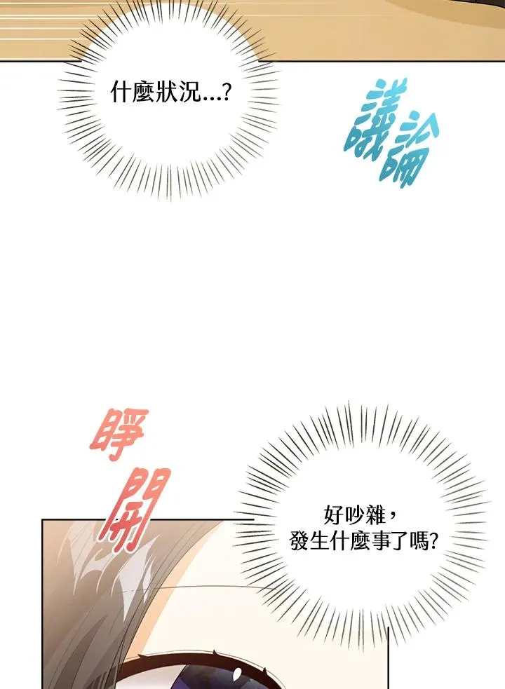 第89话 第90页