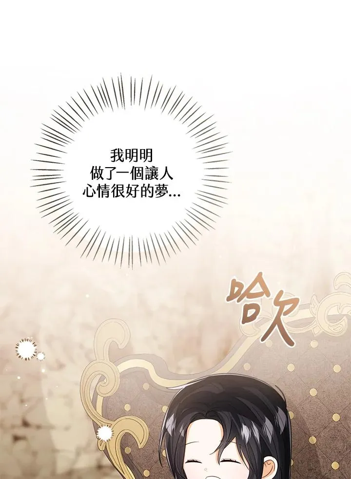 第89话 第92页