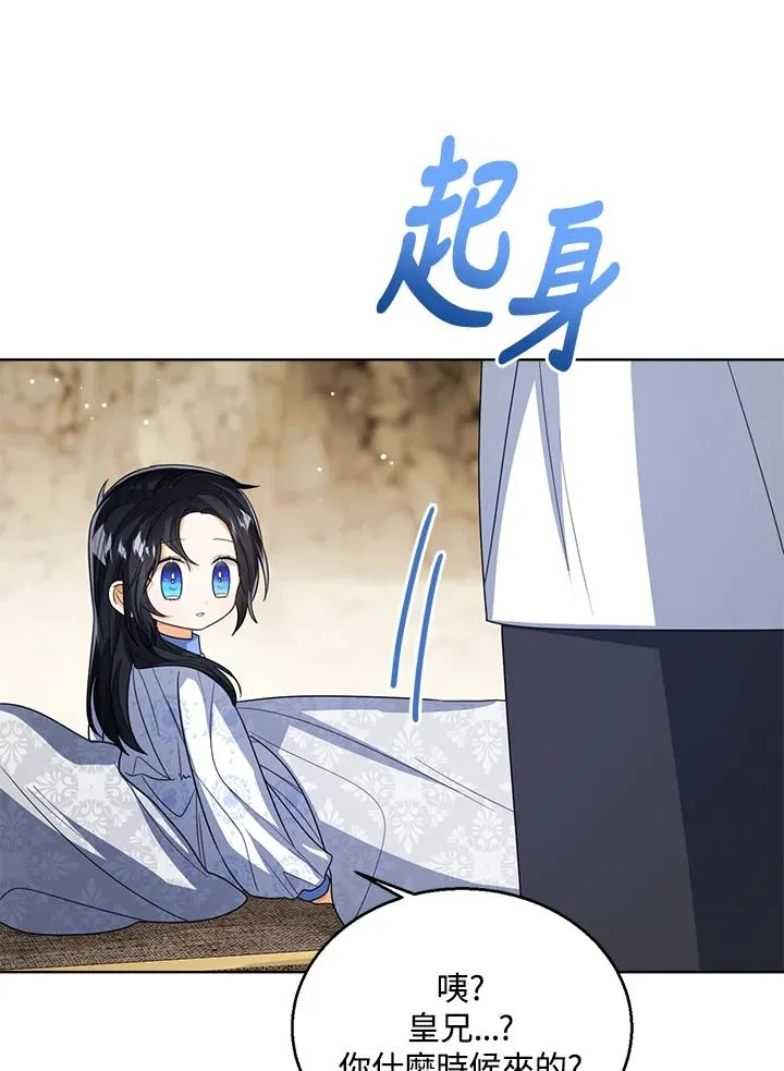 第89话 第94页