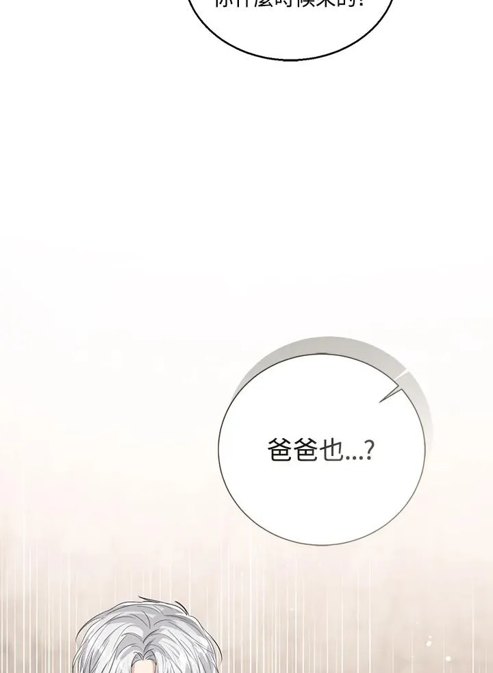 第89话 第95页