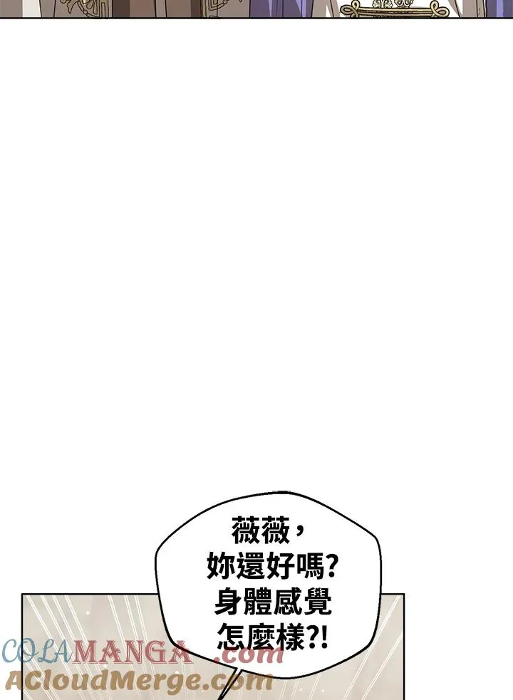 第89话 第97页
