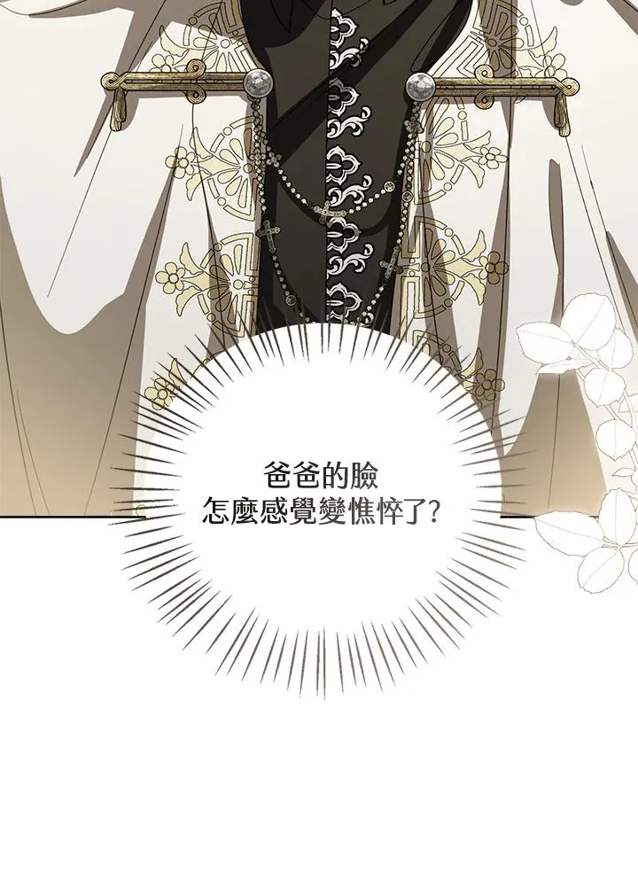 第89话 第102页