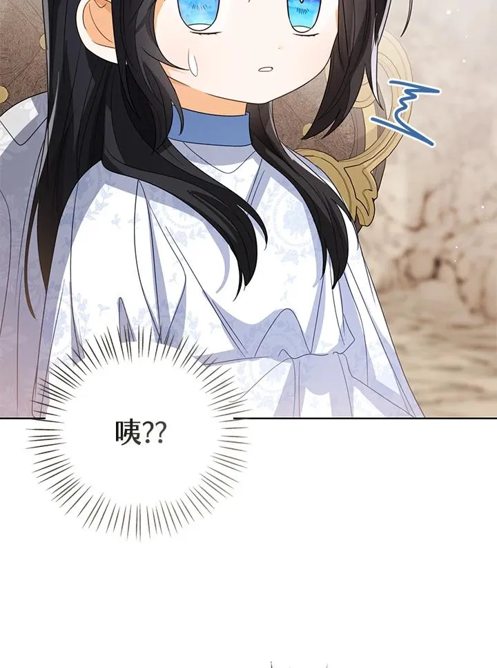 第89话 第104页