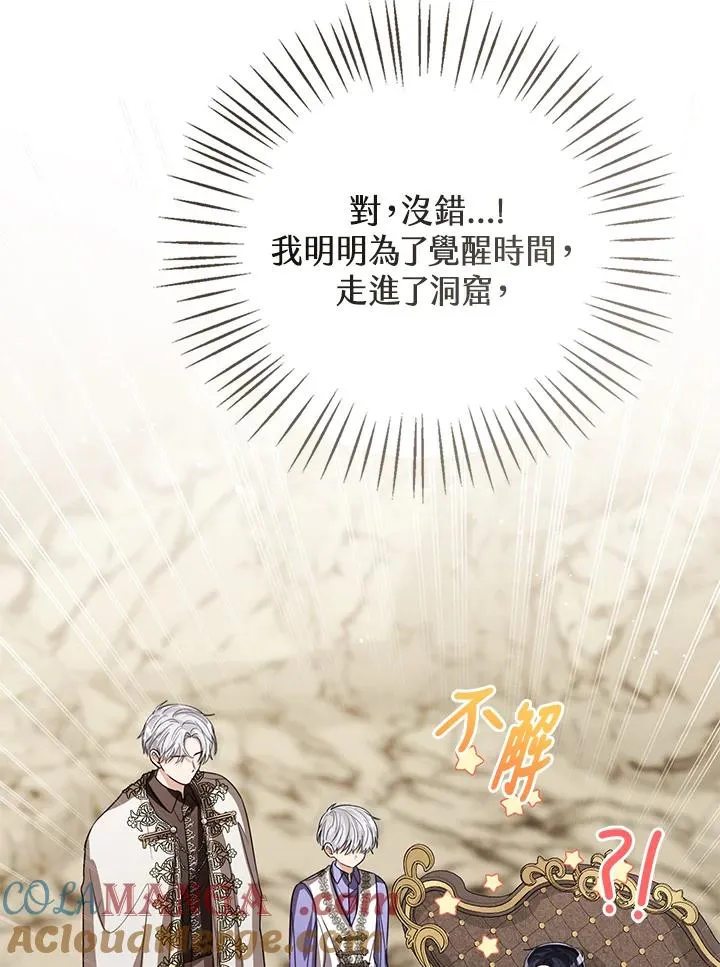 第89话 第105页