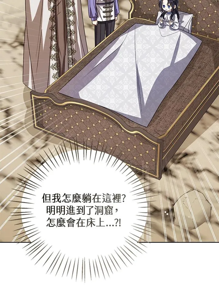 第89话 第106页