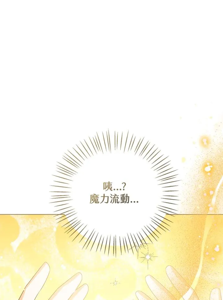 第89话 第107页