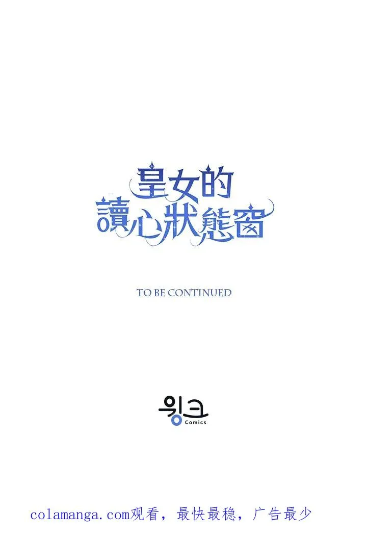第89话 第115页