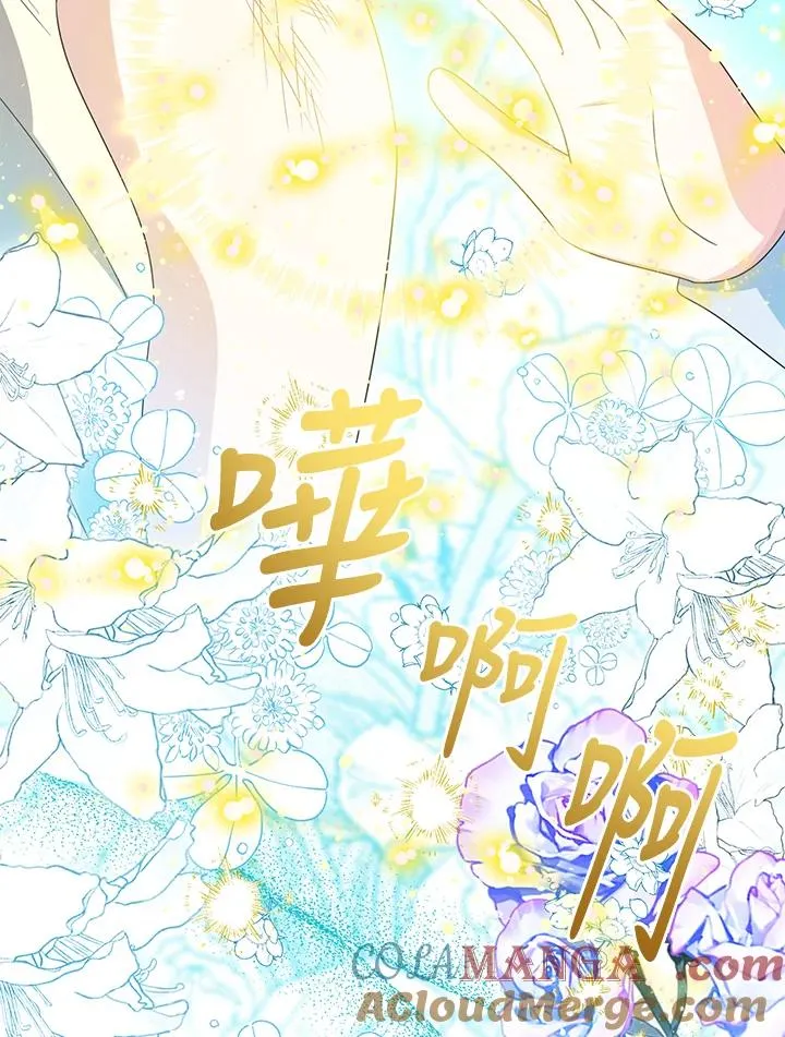 第90话 第21页