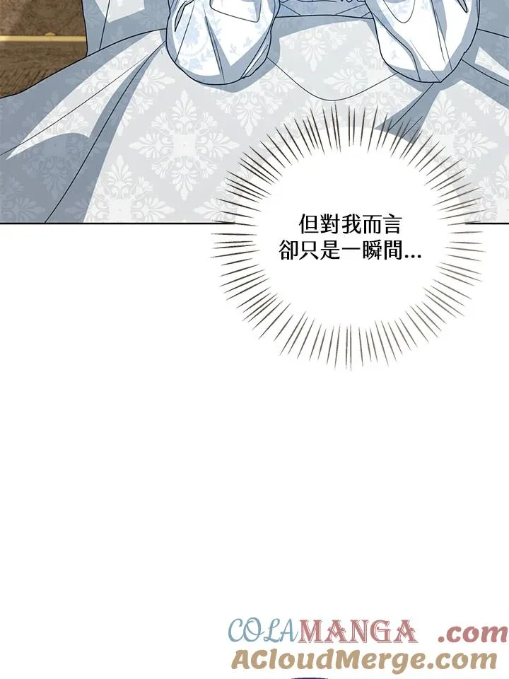 第90话 第37页